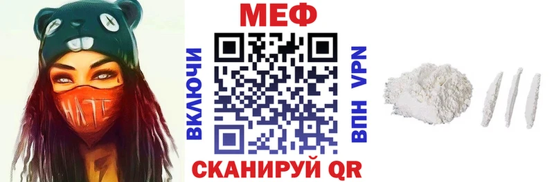 Купить наркотик аптеки Учалы A PVP Галлюциногенные грибы ГАШ