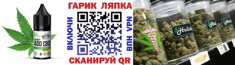Еда ТГК конопля  blacksprut ссылка  Учалы 
