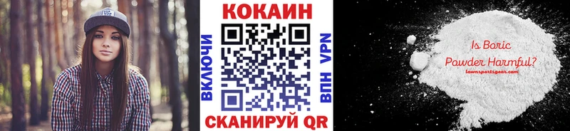 darknet наркотические препараты  даркнет сайт  Учалы  КОКАИН Перу 