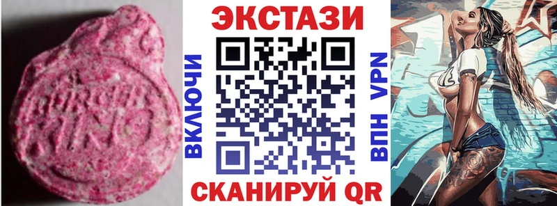 Ecstasy mix  Учалы 