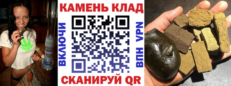 купить  цена  Учалы  ГАШ VHQ 