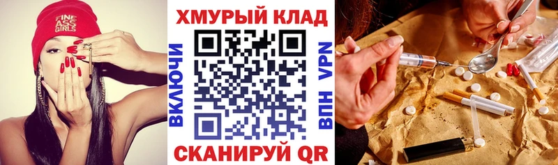 Героин гречка  blacksprut как зайти  Учалы 