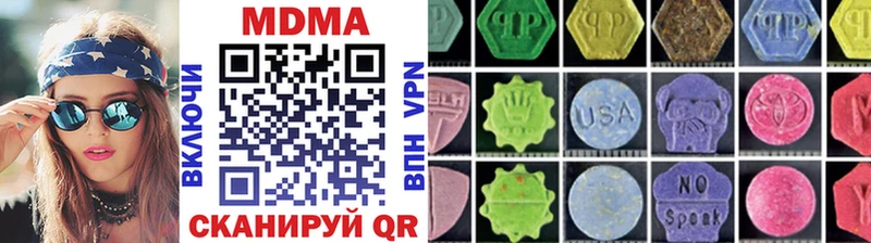 ОМГ ОМГ зеркало  Учалы  MDMA VHQ  купить закладку 