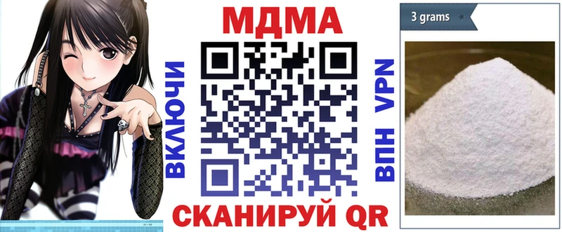 MDMA Molly Учалы