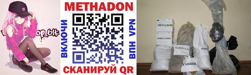 МЕТАДОН белоснежный shop как зайти Учалы