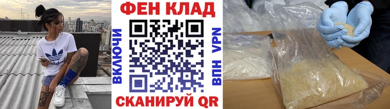 МЕТАМФЕТАМИН кристалл  где найти наркотики  Учалы 