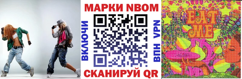 ссылка на мегу ONION  Учалы  Марки NBOMe 1,5мг 