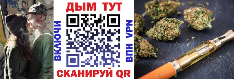 купить наркотик  дарк нет наркотические препараты  Бошки марихуана семена  Учалы 